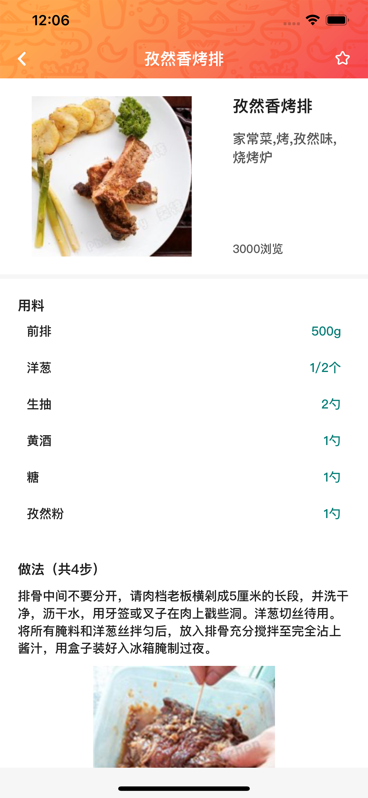任务