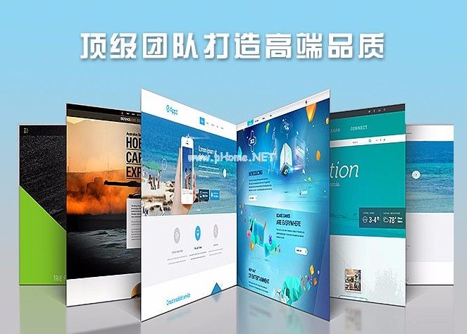 网站方案设计